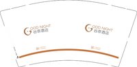 13241207谷奈酒店9盎司1千个：55小屁孩55 一次性定制纸杯、一次性广告纸杯设计图