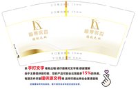 11241226丽宸酒店9盎司1万：licaixia188899 一次性定制纸杯、一次性广告纸杯设计图