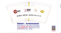 12241224馨港国际 9盎司1000个：zhyxin19870102 一次性定制纸杯、一次性广告纸杯设计图