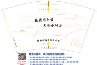 3141216 榆林镇北台 12盎司2.5万个（500个一箱）：241216-545422109001631 一次性定制纸杯、一次性广告纸杯设计图