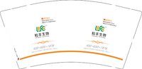 12241217 粒丰生物9盎司加厚1千个：ys10119 一次性定制纸杯、一次性广告纸杯设计图