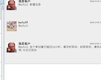 12241218 岐艸9盎司1千个专版350克：xu1031158670 一次性定制纸杯、一次性广告纸杯设计图