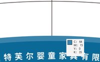 16241228 特芙尔9盎司1千：圆仔呀 一次性定制纸杯、一次性广告纸杯设计图