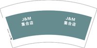 3141208 集合店 7盎司特厚1000个：241208-186573155841928 一次性定制纸杯、一次性广告纸杯设计图