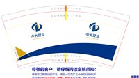 https://tcs.teambition.net/thumbnail/313d47a3da152c2310cfed53b84a834fc8d3/w/200/h/200纸杯定做 设计图附件