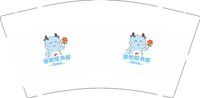 12241230客舱服务部 9盎司1000个专版350g：chocolixir0103 一次性定制纸杯、一次性广告纸杯设计图