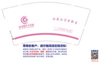 12250103贝安馨月子会所9盎司5千：tb29880505 一次性定制纸杯、一次性广告纸杯设计图