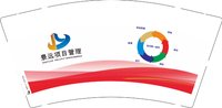 12241212 景远9盎司加厚1千：曼珠丶沙华丶 一次性定制纸杯、一次性广告纸杯设计图
