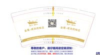 11241216 金盾-成功的标志9盎司1万个：小虎子happy 一次性定制纸杯、一次性广告纸杯设计图