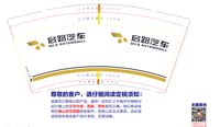 https://tcs.teambition.net/thumbnail/313d484404cbf4dea13dd4e144289a99251b/w/200/h/200纸杯定做 设计图附件