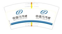 13241226易车行7盎司5千个：杨敏08181 一次性定制纸杯、一次性广告纸杯设计图