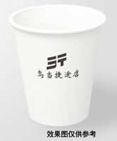 12241210乌当捷途店 12盎司1000个；t_1488284942332_0447（付款id 开心就好1839947579） 一次性定制纸杯、一次性广告纸杯设计图