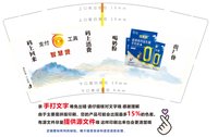 12241213支付工具9盎司1千个：t_1483231826849_0264 一次性定制纸杯、一次性广告纸杯设计图