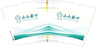 3141227 小小匠心 9盎司1000个：241227-607849049621071 一次性定制纸杯、一次性广告纸杯设计图