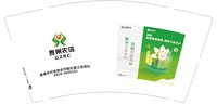 12250106贵州农信 盘县农村信用合作联社盘江信用社9盎司加厚2万个；feng74025 一次性定制纸杯、一次性广告纸杯设计图