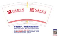 https://tcs.teambition.net/thumbnail/313d48bdcc277e759b5b894cf0225f9ad1ba/w/200/h/200纸杯定做 设计图附件