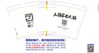 12240104花屿公寓（换）9盎司2千：0918hfy 一次性定制纸杯、一次性广告纸杯设计图