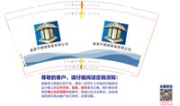 https://tcs.teambition.net/thumbnail/313d48dc83e89654429050c9e47c05477a57/w/200/h/200纸杯定做 设计图附件