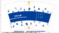 12241129（红版）万向大厦16盎司1千个加急：njhinew 一次性定制纸杯、一次性广告纸杯设计图