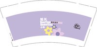 12241212昊天小筑 9盎司加厚1000个：lf_124 一次性定制纸杯、一次性广告纸杯设计图