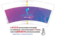 12241222@ll...key全码娱乐 9盎司加厚1千：nhcljk 一次性定制纸杯、一次性广告纸杯设计图