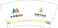 12241224未来魔法校9盎司3千：涂晓影 一次性定制纸杯、一次性广告纸杯设计图