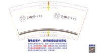https://tcs.teambition.net/thumbnail/313d4945a28b86779aa222fc9a90abf9f77b/w/200/h/200纸杯定做 设计图附件