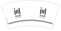 12250104水云间7盎司1千个（加急）：wl13207222618 一次性定制纸杯、一次性广告纸杯设计图