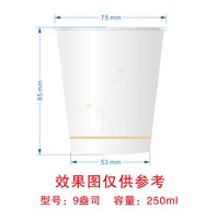 12250102 花田喜铺9盎司5千：蛋蛋三口之家 一次性定制纸杯、一次性广告纸杯设计图