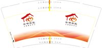 https://tcs.teambition.net/thumbnail/313d497bbf2732900dd0840540bb95da3f24/w/200/h/200纸杯定做 设计图附件