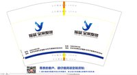 12241229摇篮全案整装12盎司1千个：聂小聂nn 一次性定制纸杯、一次性广告纸杯设计图
