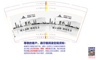 12241220博德精工磁砖 9盎司1千个：锦绣未央11 一次性定制纸杯、一次性广告纸杯设计图