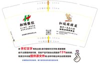 https://tcs.teambition.net/thumbnail/313d498feb2e49e6b6be6388e4173d984b48/w/200/h/200纸杯定做 设计图附件
