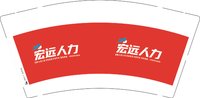 12250106宏远人力 9盎司1000个：tb943706882113 一次性定制纸杯、一次性广告纸杯设计图