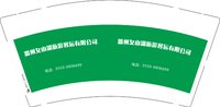 12241226 滁州女山湖旅游客运有限公司 9盎司1千个：婷婷19880319 一次性定制纸杯、一次性广告纸杯设计图