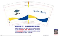https://tcs.teambition.net/thumbnail/313d49d8e4b846e3084a8458c498a5321e88/w/200/h/200纸杯定做 设计图附件