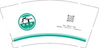 3141212 台头见 9盎司1000个：241212-363027556763875 一次性定制纸杯、一次性广告纸杯设计图