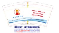 3141231 华新师傅防水 9盎司特厚1000个：241231-290749161080545 一次性定制纸杯、一次性广告纸杯设计图