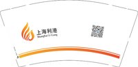 12241217 上海利港9盎司1千个专版350克：duanyouying 一次性定制纸杯、一次性广告纸杯设计图