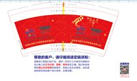 12250103改 宜章县鸿顺汽车销售服务有限公司 9盎司5千个（用超市袋双排50个一包装好发货）：李某某110887 一次性定制纸杯、一次性广告纸杯设计图