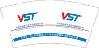 12241211苏州博测泰自动化设备有限公司S9盎司1千：淡忘_ever 一次性定制纸杯、一次性广告纸杯设计图