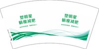 3141221 塑明星 7盎司1000个：241221-047877987960875 一次性定制纸杯、一次性广告纸杯设计图