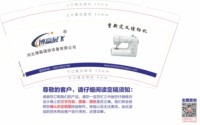 12250106 博赢展飞9盎司加厚2千个：zhanghao9295 一次性定制纸杯、一次性广告纸杯设计图