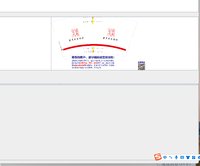 12241215有改 古月大宅设计 F9盎司1千个：潘潘雯10086 一次性定制纸杯、一次性广告纸杯设计图