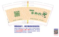 12241207金钩钩9盎司1千：苏驰人力资源 一次性定制纸杯、一次性广告纸杯设计图