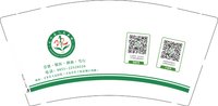 12241216习水县人民医院9盎司6千个（500个一箱）：jmjm997562656（随货发100个同规格袋子） 一次性定制纸杯、一次性广告纸杯设计图
