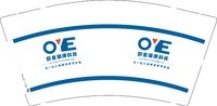 3141213 欧业健康科技 9盎司特厚1000个：241213-075287816543819 一次性定制纸杯、一次性广告纸杯设计图