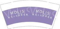 3141221 麦力士台球俱乐部 9盎司1000个：241221-475759952230787 一次性定制纸杯、一次性广告纸杯设计图