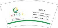 （印500修白杯）3140105 甘肃水生金 9盎司350g专版1000个：250106-250630653592960 一次性定制纸杯、一次性广告纸杯设计图