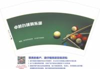 https://tcs.teambition.net/thumbnail/313d4b9afd169dc281c363b7b159c970cc57/w/200/h/200纸杯定做 设计图附件